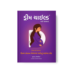 Dream Child - Garbh Sanskar, Gujarati Book