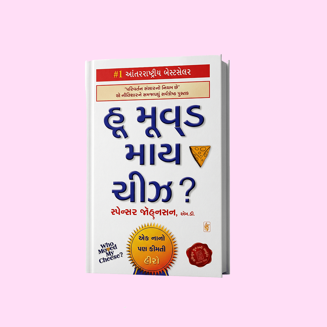 Positive Pregnancy Book Bundle - 8 Books Set, Gujarati