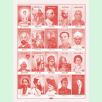 Balbharati Pustak Shreni (160+ Books)
