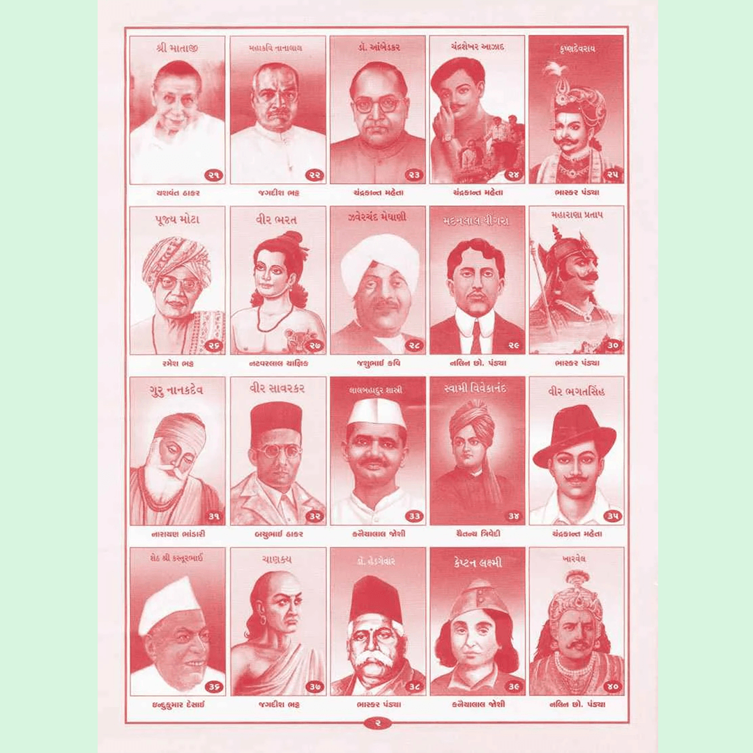 Balbharati Pustak Shreni (160+ Books)