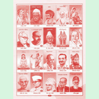 Balbharati Pustak Shreni (160+ Books)
