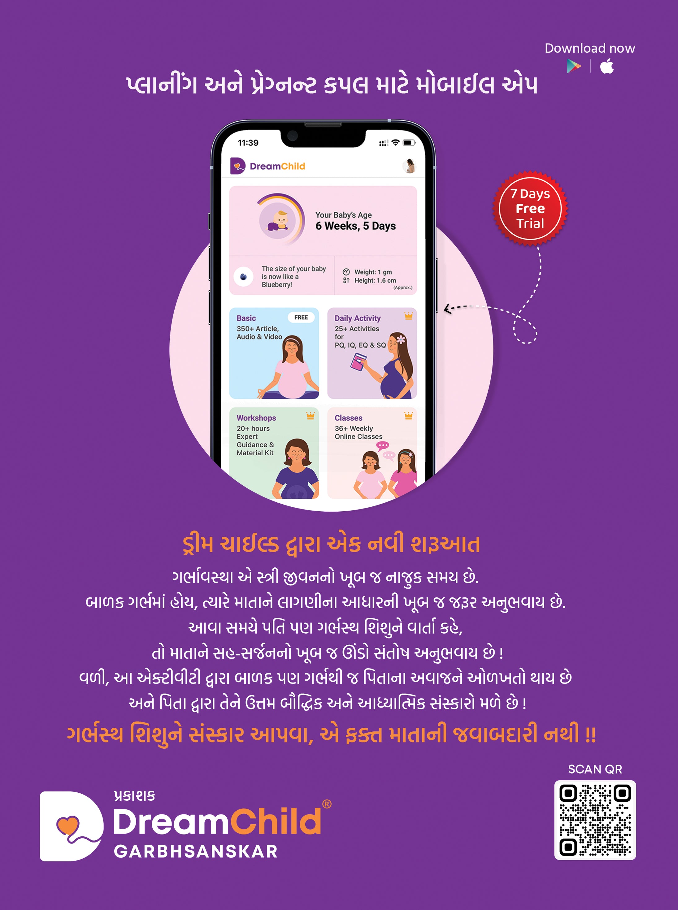 Garbh Varta Book