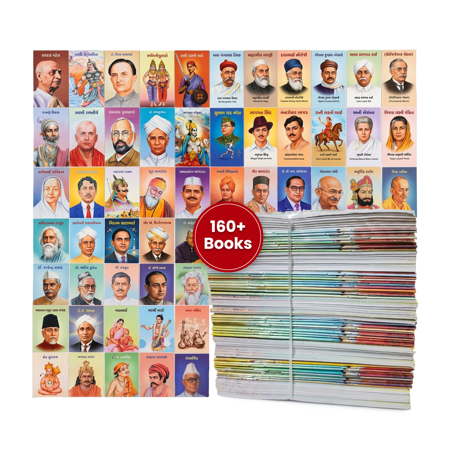 Balbharati Pustak Shreni (160+ Books)
