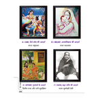 Dream Child - Garbh Sanskar, Hindi Book