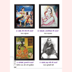 Dream Child - Garbh Sanskar, Hindi Book