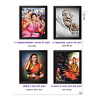 Dream Child - Garbh Sanskar, Hindi Book