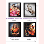 Dream Child - Garbh Sanskar, Hindi Book