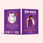 Dream Child - Garbh Sanskar, Hindi Book