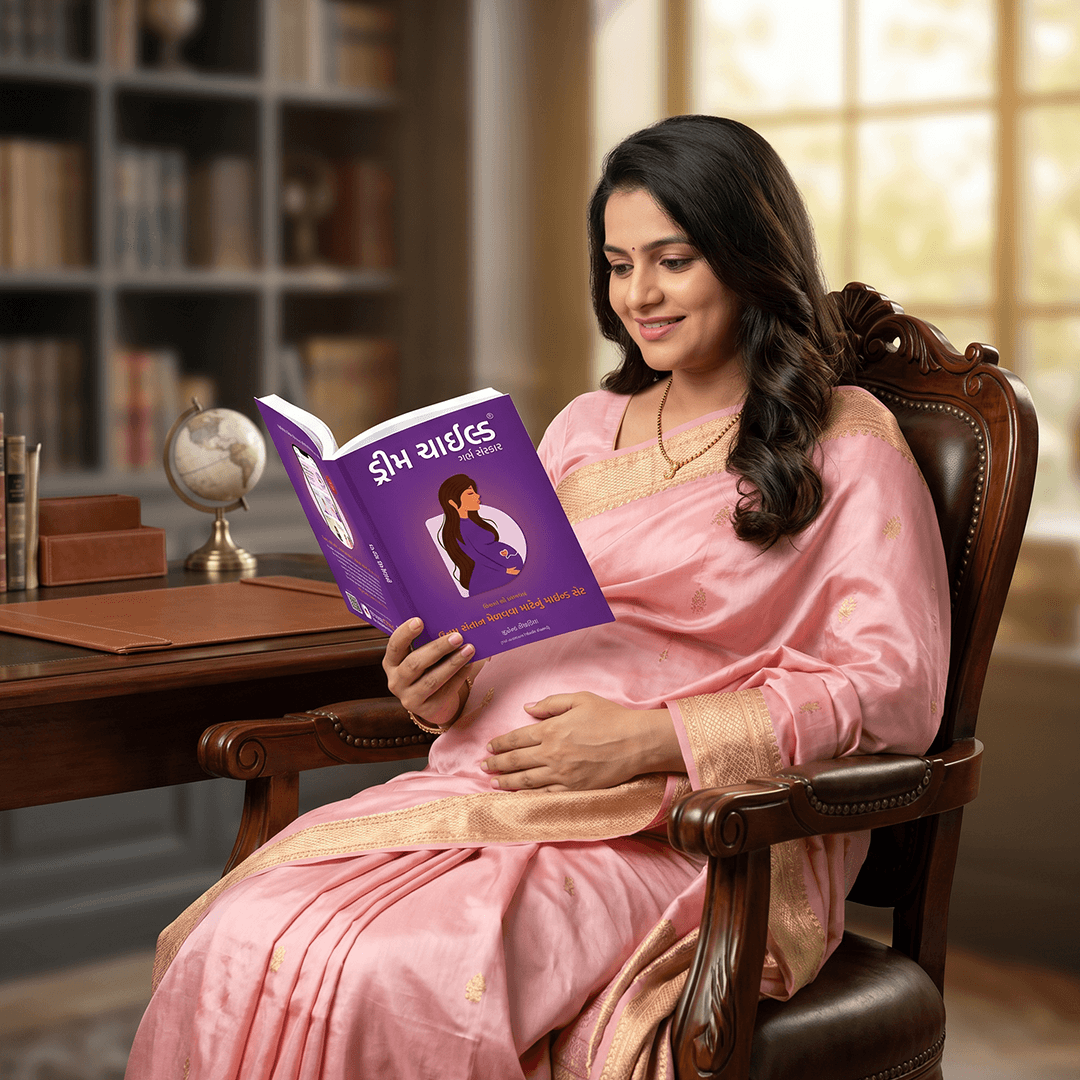 Dream Child - Garbh Sanskar, Gujarati Book
