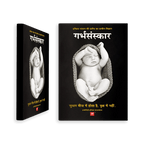 Garbhsanskar - Hindi Book