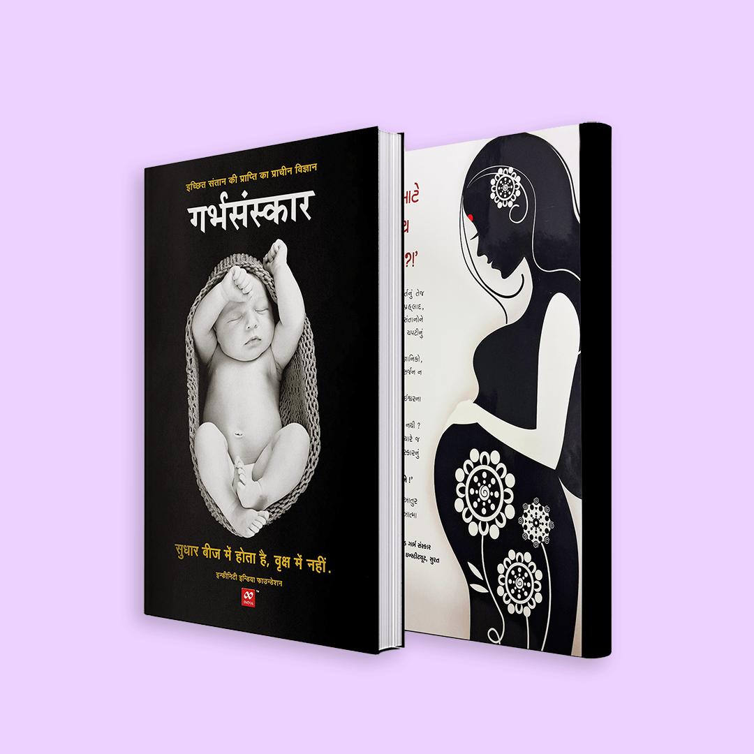 Garbhsanskar - Hindi Book
